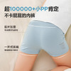 【3条】迷你巴拉儿童内裤男童宝宝亲肤透气抑菌平角短裤不易卡pp 商品缩略图4