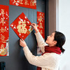 【故宫对联】故宫猫2026春联马年对联文创新年春节装饰本命年礼物 商品缩略图6