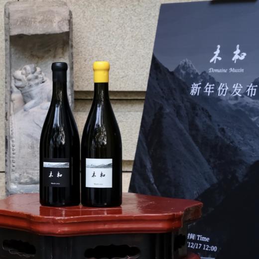 槟客甄选·木杺赤霞珠美乐干红葡萄酒 750ml 2023 &木杺霞多丽干白葡萄酒 2023 商品图1