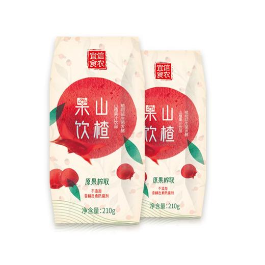 【国安农业出品】信农宜食植物益生菌发酵山楂果汁饮品（210g×10罐） 商品图1