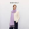 东黎 • 山羊绒女士秋冬纯色双面防风保暖围巾披肩180cm*60cm  21C073A 商品缩略图3
