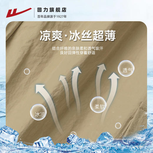 回力工装短裤男士夏季外穿冰丝薄款运动裤休闲宽松潮流速干裤子男 商品图1