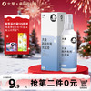 【双旦狂欢·钜惠来袭】 大象器具抑菌清洗液  器具专用 商品缩略图0