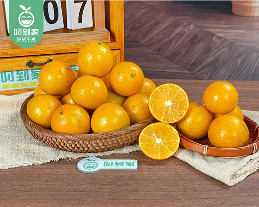 云南玲珑蜜柑/1份（1.25kg±75g）补单专用 商品图2