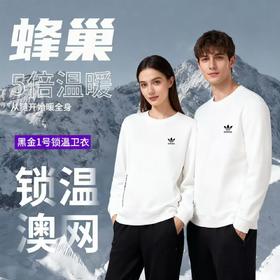 【阿迪达斯adidas 三叶草黑金沸腾卫衣】男女同款 秋冬百搭圆领卫衣 黑金沸腾保暖贴片设计 蓄热升温 加绒加厚