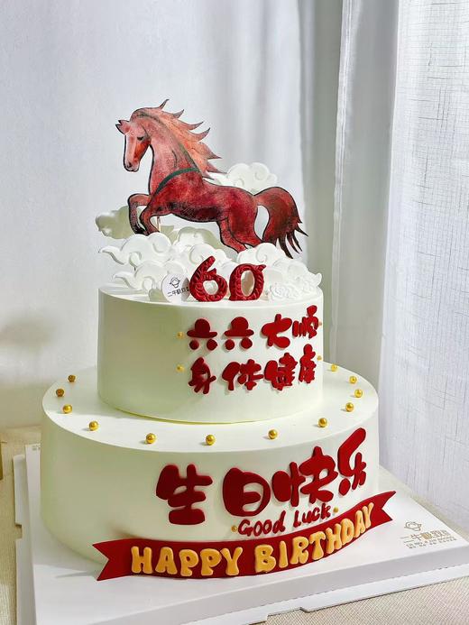 双层定制    一马当先 商品图2