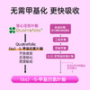 信心康乐400mcg活性叶酸孕妇叶酸孕前孕早期营养30粒/瓶 商品缩略图1