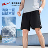 回力速干短裤男款夏季跑步健身运动短裤中考体育专用休闲五分裤子 商品缩略图0