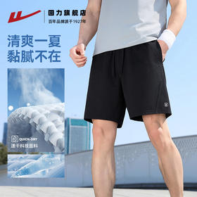 回力速干短裤男款夏季跑步健身运动短裤中考体育专用休闲五分裤子