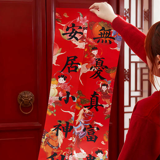 【故宫礼盒】马上有福新年礼盒2026春联马年对联文创新年春节装饰 商品图5