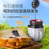金桑庄园 有机桑葚膏 商品缩略图2