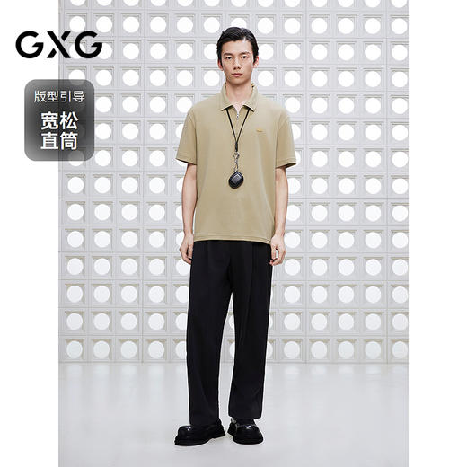 GXG男装 宽松直筒西装裤通勤男商务长裤简约休闲裤 2025夏季新品 商品图1