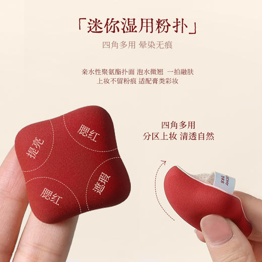 尔木萄樱桃系列迷你粉扑套盒 商品图3