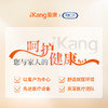 中医成人推拿（单部位） 商品缩略图7