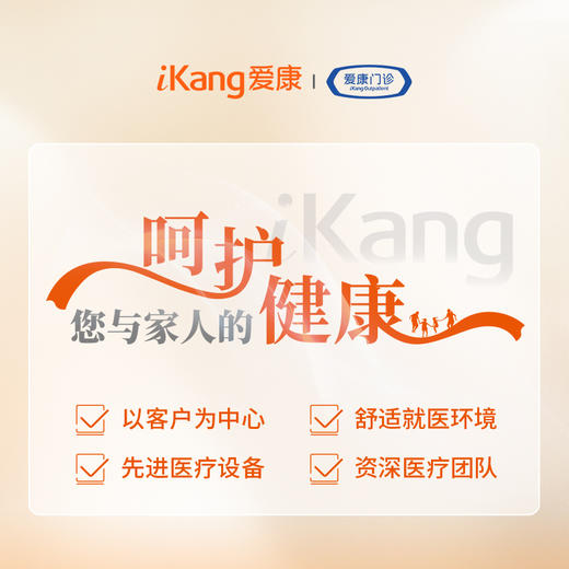 中医成人推拿（单部位） 商品图7