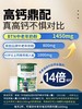 【澳洲原装进口】BTNature贝特恩中老年营养奶粉800g/罐 商品缩略图4