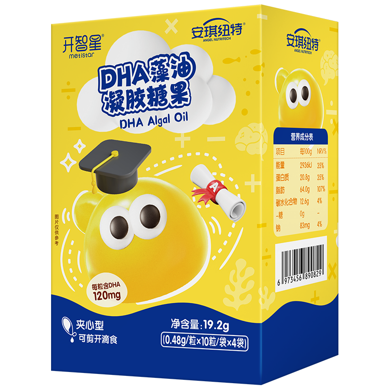 开智星DHA藻油凝胶糖果