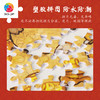 1200片 平面塑料拼图 H4199 程靖jinn-习游记·春节 商品缩略图4