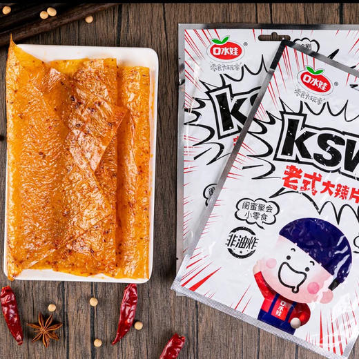 D037 口水娃老式大辣片辣条儿时怀旧豆皮辣味 商品图0