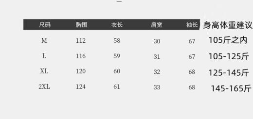 拼接棉服 商品图8