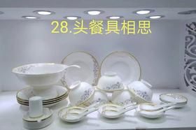 28头餐具套组系列