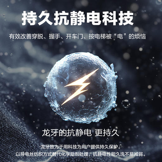 【先锋计划】龙牙先锋21号轻暖立领开衫抓绒衣 商品图3