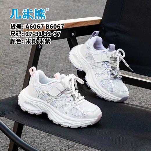 几米熊6067 商品图0