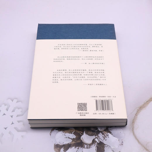 生而为人(全两册) 商品图2