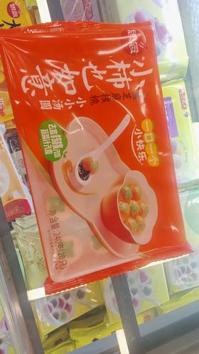 思念小事你如意黑芝麻核桃小小汤圆240g 特价