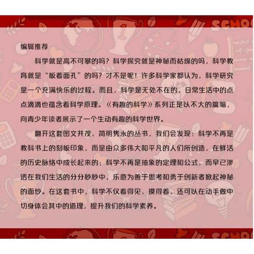 越吃越健康 商品图4