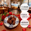 法国Truffettes乔慕夹心松露型黑巧克力制品混合口味礼罐（原味+咖啡味）/黑巧克力制品礼罐240g/044953/044954 商品缩略图3