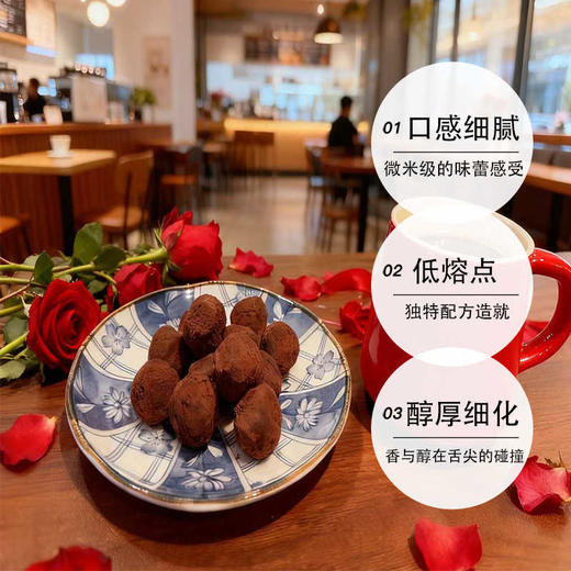 法国Truffettes乔慕夹心松露型黑巧克力制品混合口味礼罐（原味+咖啡味）/黑巧克力制品礼罐240g/044953/044954 商品图3