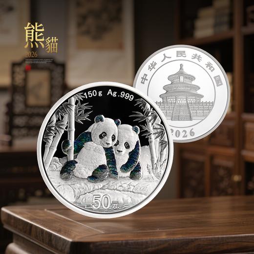 2026年150克熊猫精制银币！订金，后需补尾款 商品图2
