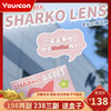 【限时活动】SHARKOLENS新品上市活动 商品缩略图0