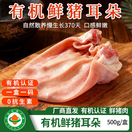 【厂商直发】山林散养有机鲜猪肉3斤/5斤装多部位可选冷鲜肉肉质醇香新鲜包邮 商品图7