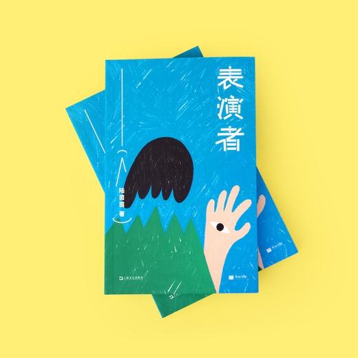 表演者 商品图2