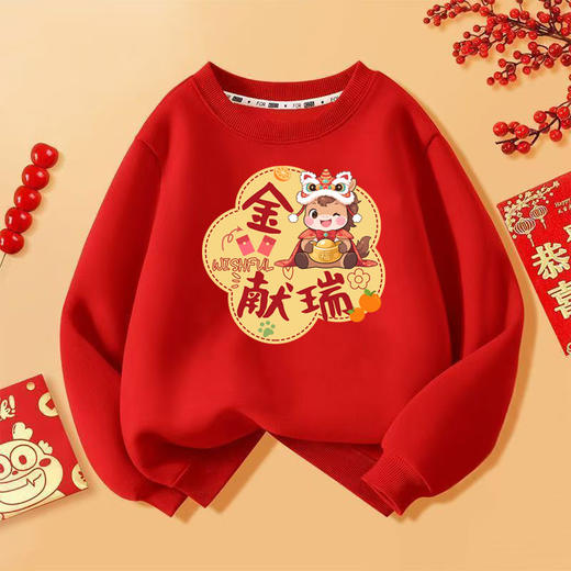59.9任选2件!!!【2026马年过年服拜年服】大红色加绒男女同款儿童过年春节拜年服 商品图10