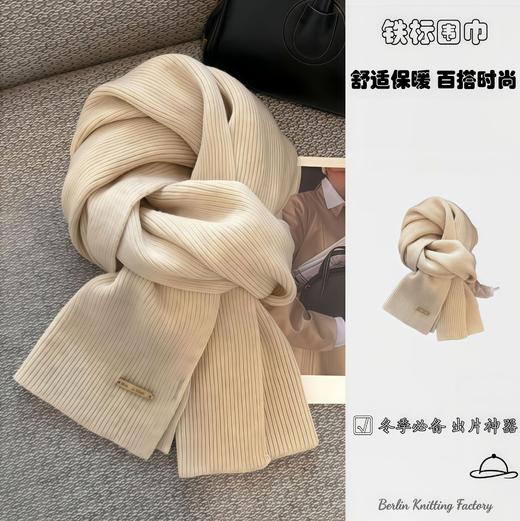 【舒适防寒保暖❗️百搭不挑人】圣诞新年纯色围巾女秋冬骑车防风保暖韩版时尚百搭甜美针织围脖 商品图2