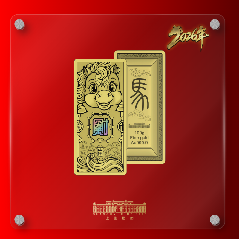 2026上币生肖系列金条