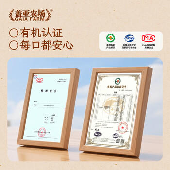 盖亚农场有机红豆2斤/罐装红豆粥豆沙五谷杂粮粗粮大米伴侣 /粮油调味 /杂粮 /杂豆类 商品图5