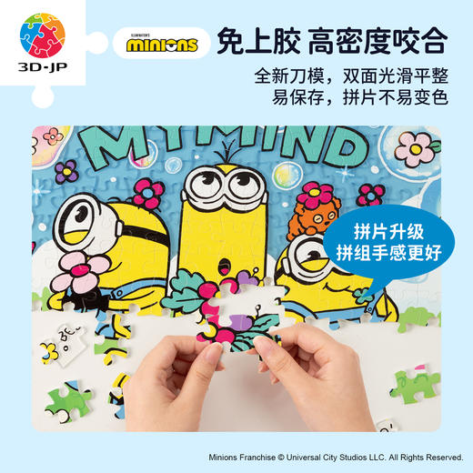 1008片 平面塑料拼图 U1073 Sunny时光【Showpiece L】 商品图3