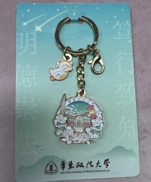 明珠楼钥匙挂件 商品图1