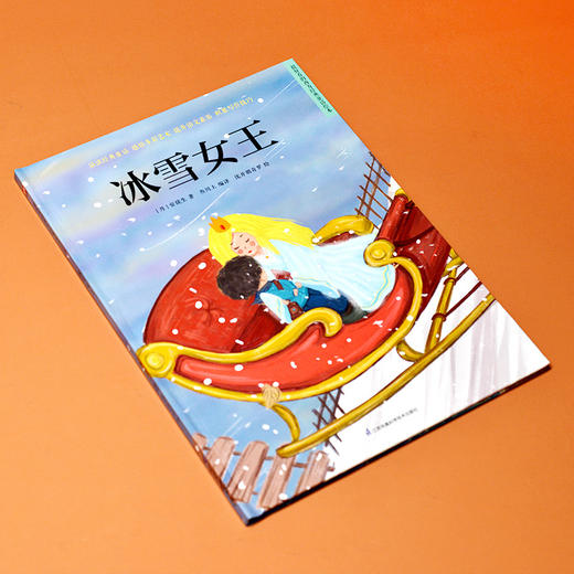 冰雪女王 商品图4