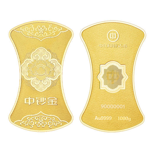 中钞金·金铤 商品图9