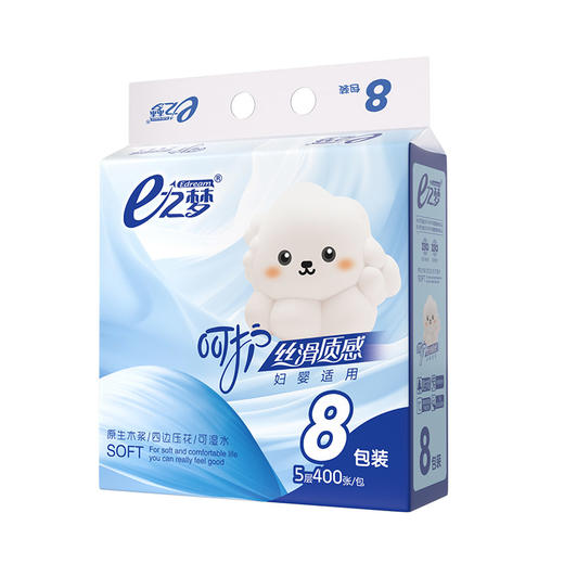 8包纸巾提装抽纸-纪念日百货门店同款167844281 商品图1