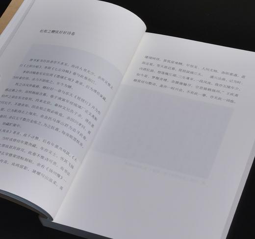 【特惠，下周一发货】《烟云过眼》，平装，32开，张伯驹著，中华书局2021年一版一印，236页，定价59，售价24元。 商品图9