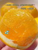 【9️⃣斤只需39.9🔥麻阳冰糖橙】每年必抢，一口爆汁，个头不大，但“浓缩的都是精华”超有料，一口爆甜。天然种植，不打甜蜜素、不催熟、不打蜡～ 商品缩略图7