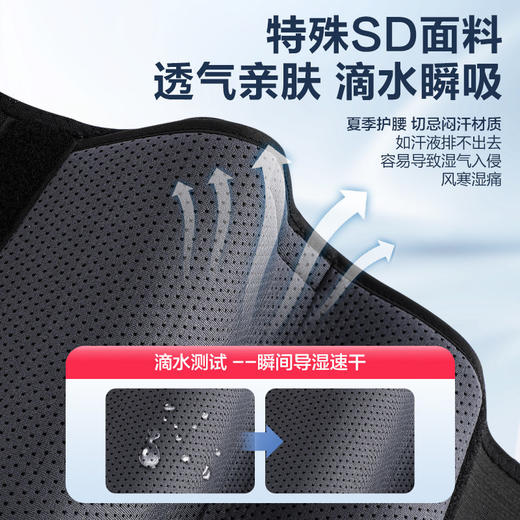 可孚医用护腰带腰间盘突出腰肌劳损夏季薄款腰托女士男士专用腰围 商品图3