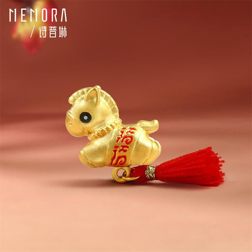 【新品首发】马上金喜 马上有钱 黄金足金生肖马转运珠MEMORA诗普琳 HP920001、HP920201、HP920301 商品图9