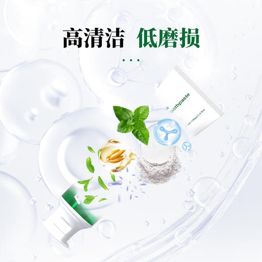 【Present-More普斯特小苏打清新健白牙膏(薄荷香型） 拍1到手11件】温和抛光深层洁净 专利清凉技术持久清新口气 商品图7